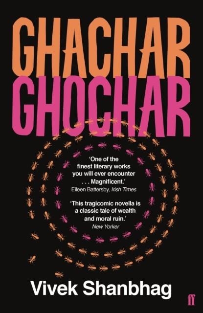 GHACHAR GHOCHAR | 9780571336081 | VIVEK SHANBHAG