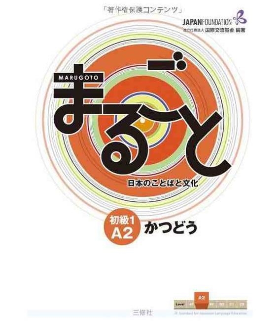 MARUGOTO: NIVEL ELEMENTAL 1 A2: KATSUDOO - ACTIVIDADES COMUNICATIVAS | 9784384057546