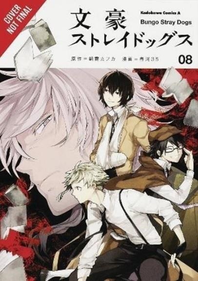 BUNGO STRAY DOGS, VOL. 8 | 9780316468206 | KAFKA ASAGIRI