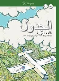 AL-YADUAL A2 LENGUA ÁRABE - LIBRO DEL ALUMNO | 9788416314072