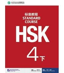 HSK 4 - STANDARD COURSE - TEXTBOOK 2 CHINESE | 9787561939307
