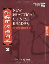 NEW PRACTICAL CHINESE READER 3 - workbook | 9787561912522