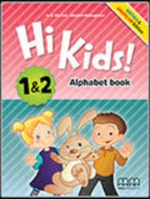 HI KIDS 1-2 ALPHABET BOOK | 9789605737122