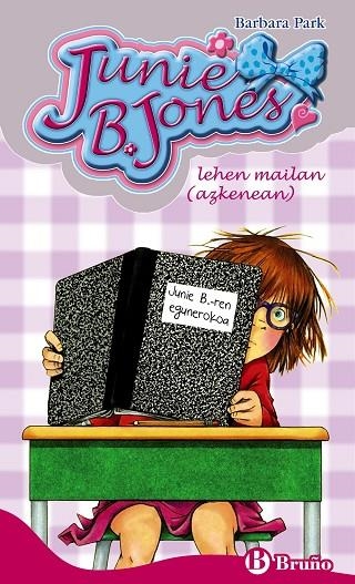 JUNIE B. JONES LEHEN MAILAN (AZKENEAN) | 9788469621769 | BARBARA PARK