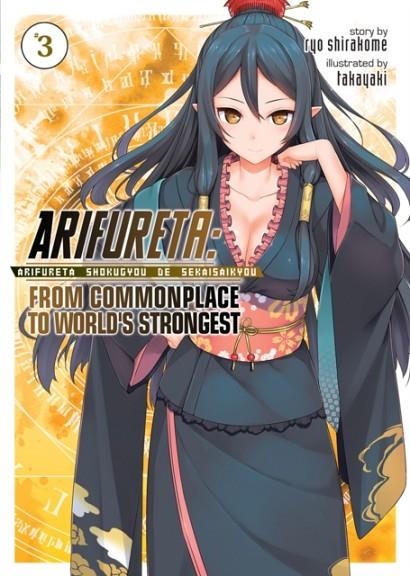 ARIFURETA: FROM COMMONPLACE TO WORLD'S STRONGEST (LIGHT NOVEL) VOL. 3 | 9781626928459 | RYO SHIRAKOME