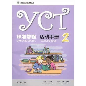 YTC STANDARD COURSE 2 ACTIVITY BOOK | 9787040482188
