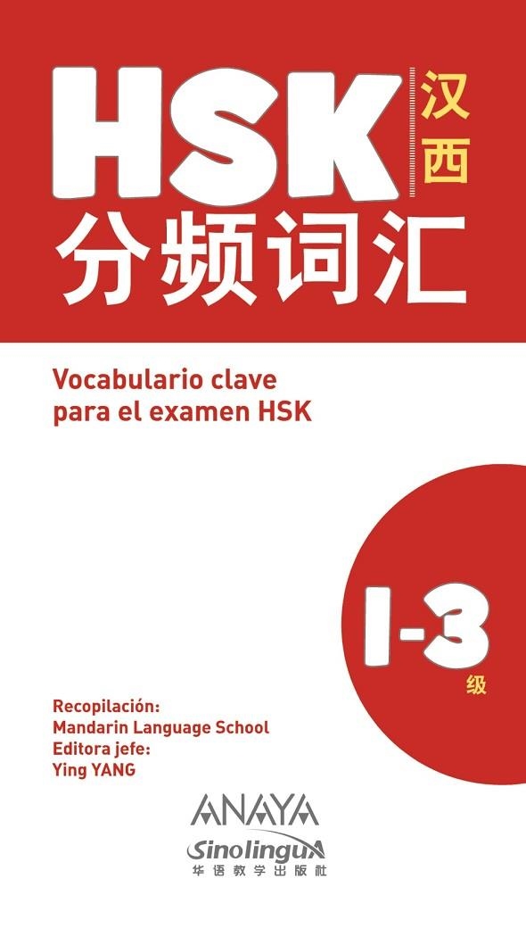 VOCABULARIO HSK 1-3 | 9788469865378 | VVAA
