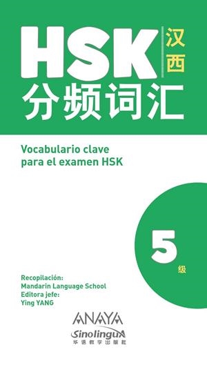 VOCABULARIO HSK 5 | 9788469865392 | VVAA