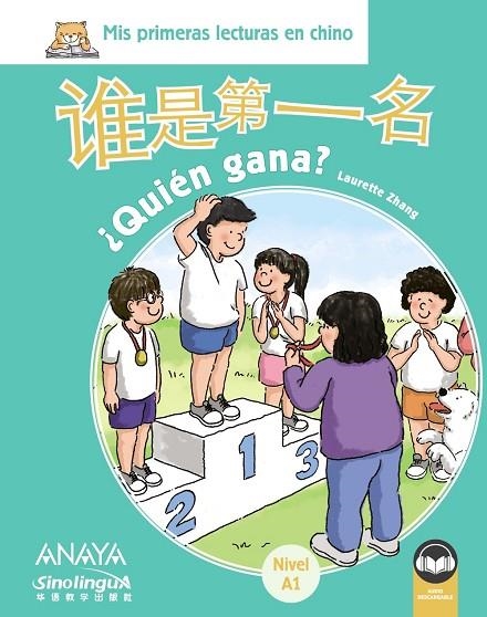 LECTURAS.  ¿QUIÉN GANA? | 9788469865415 | VVAA