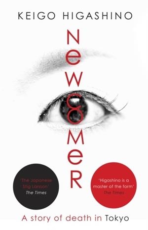 NEWCOMER | 9780349143620 | KEIGO HIGASHINO
