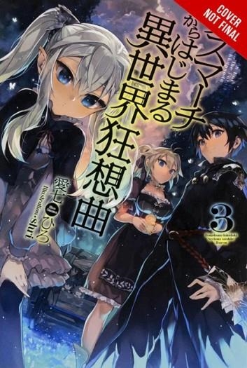 DEATH MARCH TO THE PARALLEL WORLD RHAPSODY, VOL. 3 (LIGHT NOVEL) | 9780316556088 | HIRO AINANA