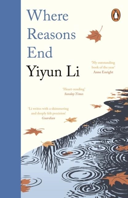 WHERE REASONS END | 9780241985182 | YIYUN LI