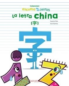 LA LETRA CHINA | 9788417091422