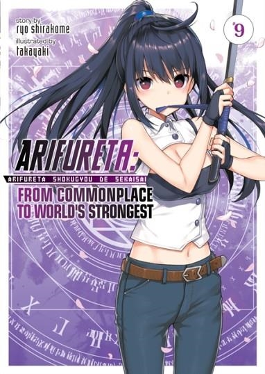 ARIFURETA: FROM COMMONPLACE TO WORLD'S STRONGEST (LIGHT NOVEL) VOL. 9 | 9781645054856 | SHIRAKOME, RYO, TAKAYA-KI