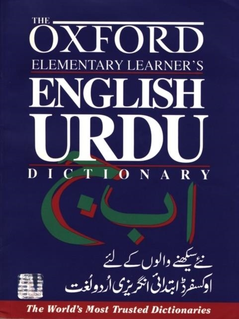 THE OXFORD ELEMENTARY LEARNER'S ENGLISH-URDU DICTIONARY | 9780195793352 | SALIM RAHMAN