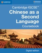CAMBRIDGE IGCSE™ CHINESE AS A SECOND LANGUAGE COURSEBOOK DIGITAL EDITION | 9781108438988