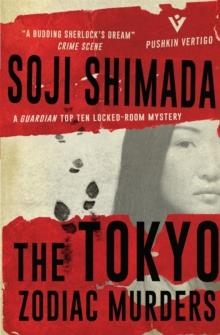 THE TOKYO ZODIAC MURDERS | 9781782271383 | SOJI SHIMADA
