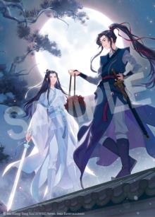 GRANDMASTER OF DEMONIC CULTIVATION: MO DAO ZU SHI (NOVEL) VOL. 1 | 9781648279195 | MO XIANG TONG XIU
