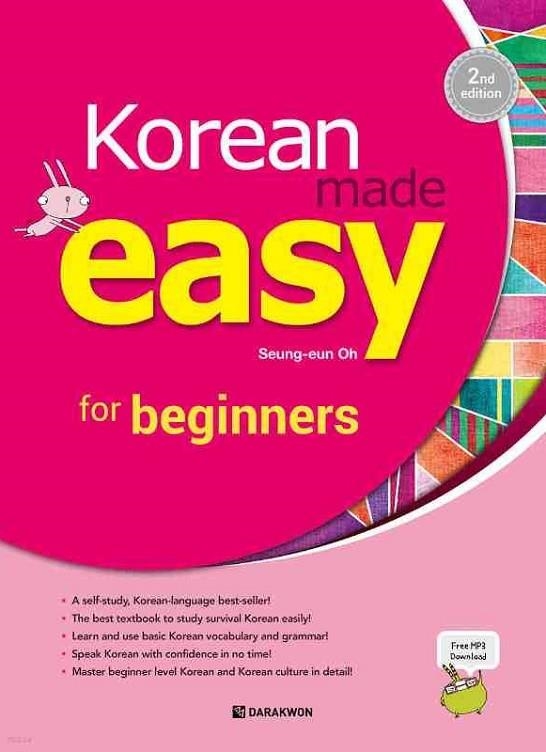 KOREAN MADE EASY FOR BEGINNERS - 2ND EDITION (INCLUYE DESCARGA DE AUDIO) | 9788927732730