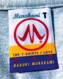 MURAKAMI T | 9780593320426 | HARUKI MURAKAMI