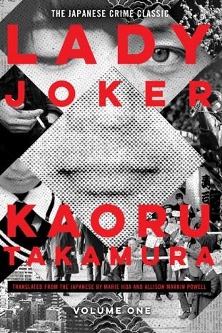 LADY JOKER VOLUME 1 | 9781641293921 | KAORU TAKAMURA