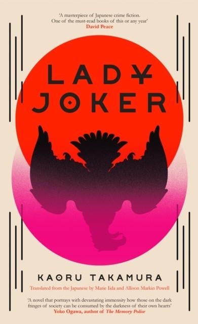 LADY JOKER | 9781529394184 | KAORU TAKAMURA