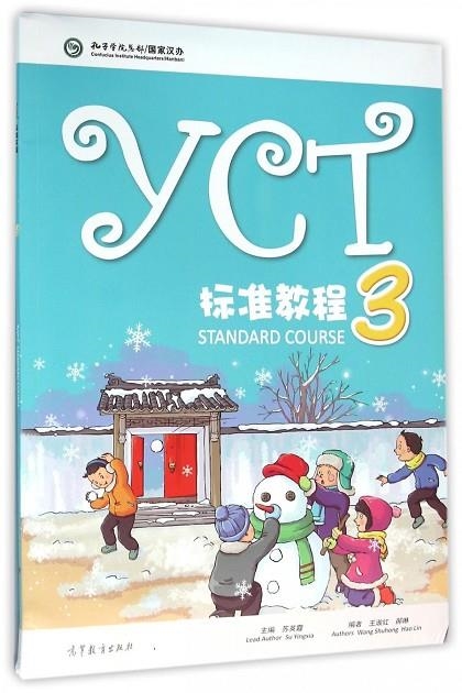 YCT 3 STANDARD COURSE | 9787040445909