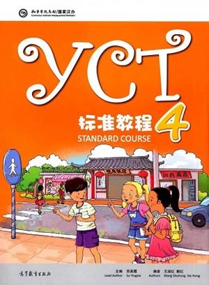 YCT 4 STANDARD COURSE | 9787040448443