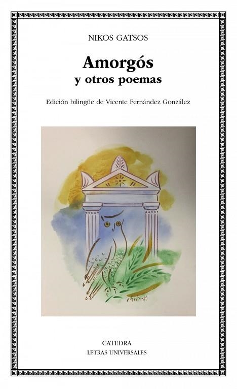 AMORGÓS Y OTROS POEMAS | 9788437643090 | NIKOS GATSOS