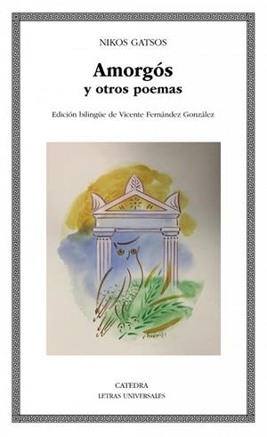 AMORGÓS Y OTROS POEMAS | 9788437643090 | NIKOS GATSOS