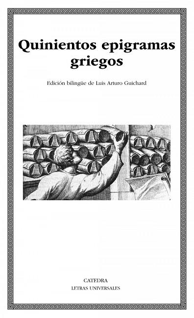 QUINIENTOS EPIGRAMAS GRIEGOS | 9788437643243 | VARIOS AUTORES