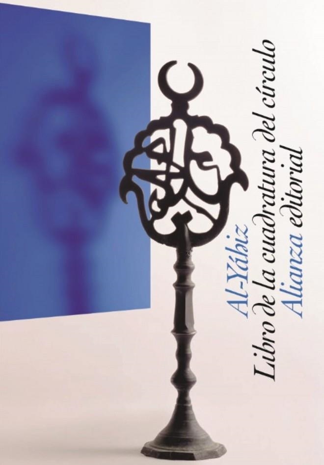 LIBRO DE LA CUADRATURA DEL CÍRCULO | 9788413622460