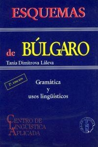 ESQUEMAS DE BULGARO: GRAMATICA Y USOS LINGUISTICOS  | 9788495855701 | VVAA