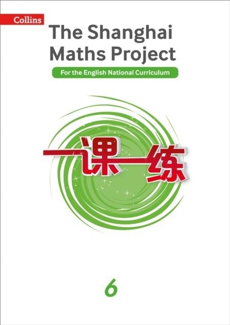 THE SHANGHAI MATHS PROJECT 1 YEAR LICENCE TO COLLINS CONNECT – YEAR 6 | 9780008236151