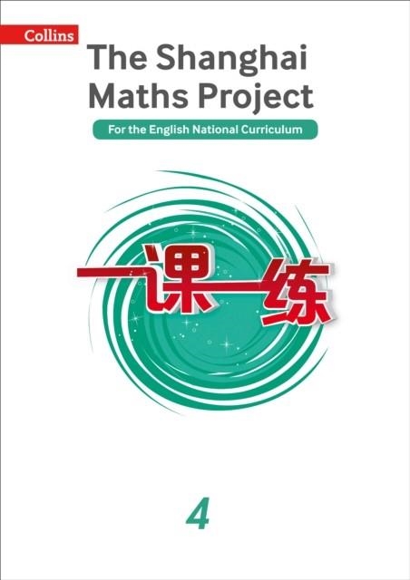 THE SHANGHAI MATHS PROJECT 1 YEAR LICENCE TO COLLINS CONNECT – YEAR 4 | 9780008236137