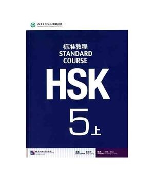 HSK STANDARD COURSE 5A (SHANG)- TEXTBOOK (LIBRO + CÓDIGO QR) | 9787561940334 | VVAA