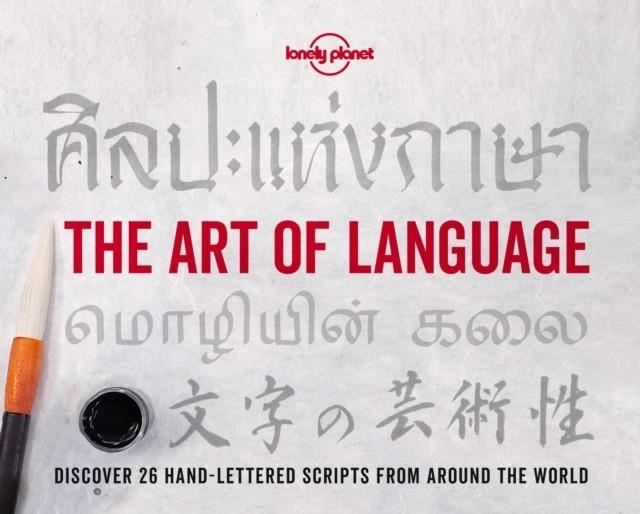 THE ART OF LANGUAGE | 9781788683043