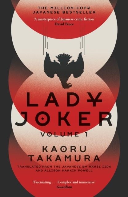 LADY JOKER | 9781529394214 | KAORU TAKAMURA