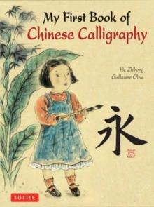MY FIRST BOOK OF CHINESE CALLIGRAPHY | 9780804855167 | GUILLAUME OLIVE, ZIHONG GE
