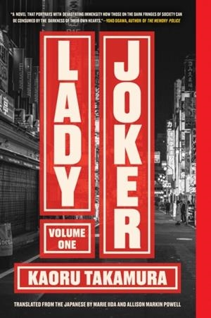 LADY JOKER VOLUME 1 | 9781641293945 | TAKAMURA, KAORU
