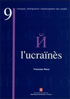 ESTUDI COMPARATIU ENTRE LA GRAMÀTICA DEL CATALÀ I LA DE L'UCRAÏNÈS | 9788439370406 | ROCA URGELL, FRANCESC