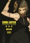 SOUL EATER: THE PERFECT EDITION 8 | 9781646090082 | ATSUSHI OHKUBO