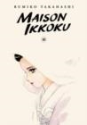 MAISON IKKOKU COLLECTOR'S EDITION, VOL. 10 : 10 | 9781974711963 | RUMIKO TAKAHASHI