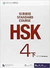HSK STANDARD COURSE 4B WORKBOOK +CD MP3 CHINESE | 9787561941447 | VVAA