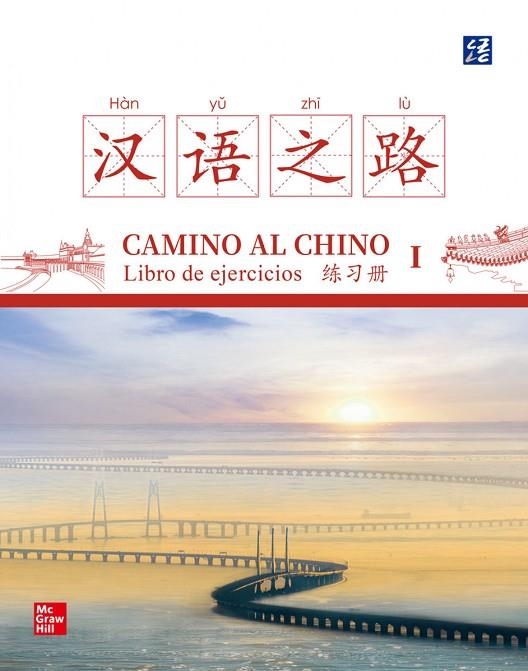 CAMINO AL CHINO I. LIBRO DE EJERCICIOS | 9788448631291 | QIUHAN, YANG
