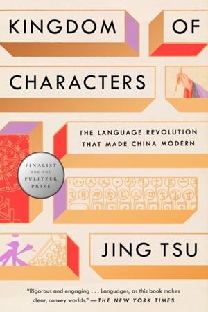 KINGDOM OF CHARACTERS | 9780735214736 | JING TSU