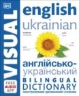 ENGLISH UKRAINIAN BILINGUAL VISUAL DICTIONARY | 9780241614945 | DK