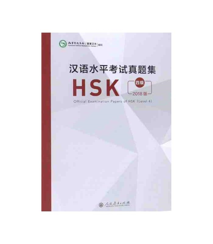 OFFICIAL EXAMINATION PAPERS OF HSK LEVEL 4 - EDICIÓN 2018 - INCLUYE DESCARGA DE AUDIOS | 9787107329616