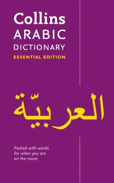 COLLINS ARABIC ESSENTIAL DICTIONARY  2ND | 9780008270681