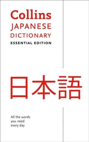 COLLINS JAPANESE ESSENTIAL DICTIONARY  2ND | 9780008270711